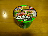 ramen