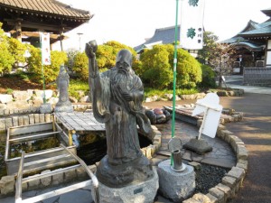 福禄寿