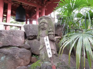 毘沙門天