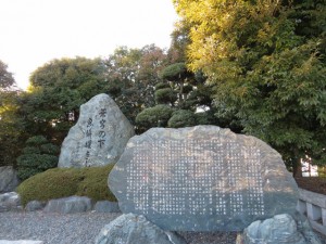 20150102_shiba_kinenhibun