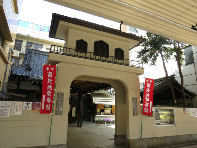 日切善勝寺