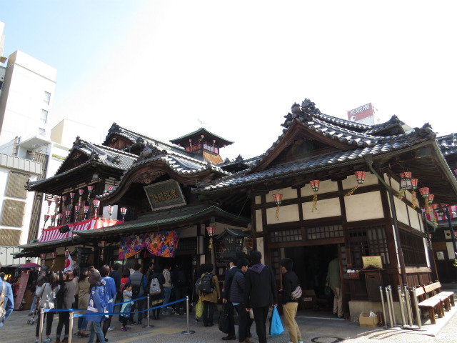道後温泉