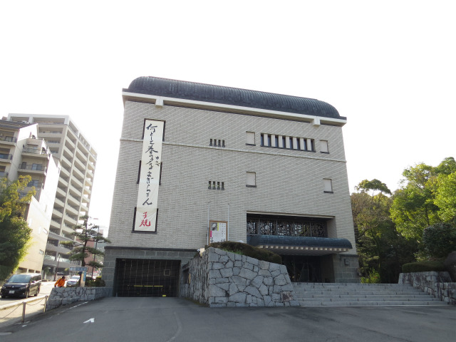 子規記念博物館